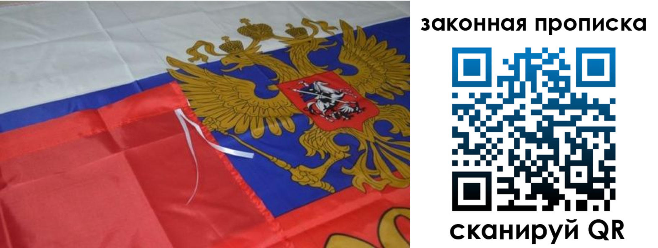 найти адрес прописки в Кумертау
