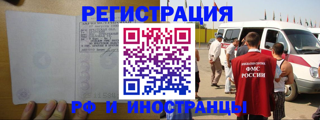 регистрация для дет. сада в Кумертау